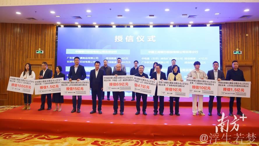 推动授信超10万亿元 推动授信超10万亿元