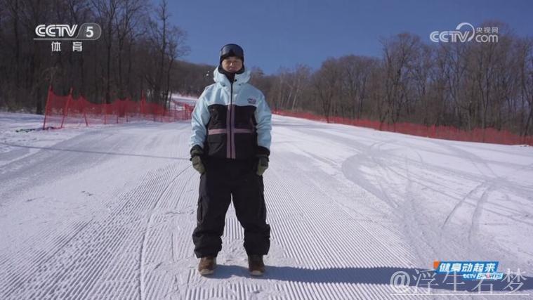 魏维解析大众单板滑雪四级技术重点