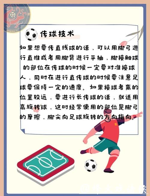 世界杯外围投注如何做到理性与激情兼备